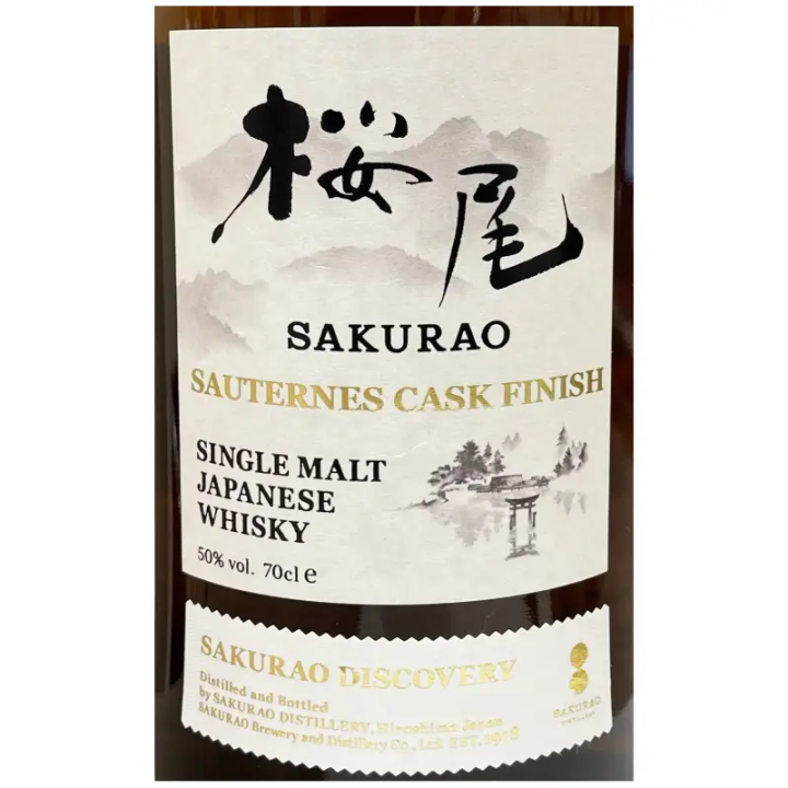 Etiquette Bouteille Whisky Japonais Sakurao Sauternes Cask Finish Single malt