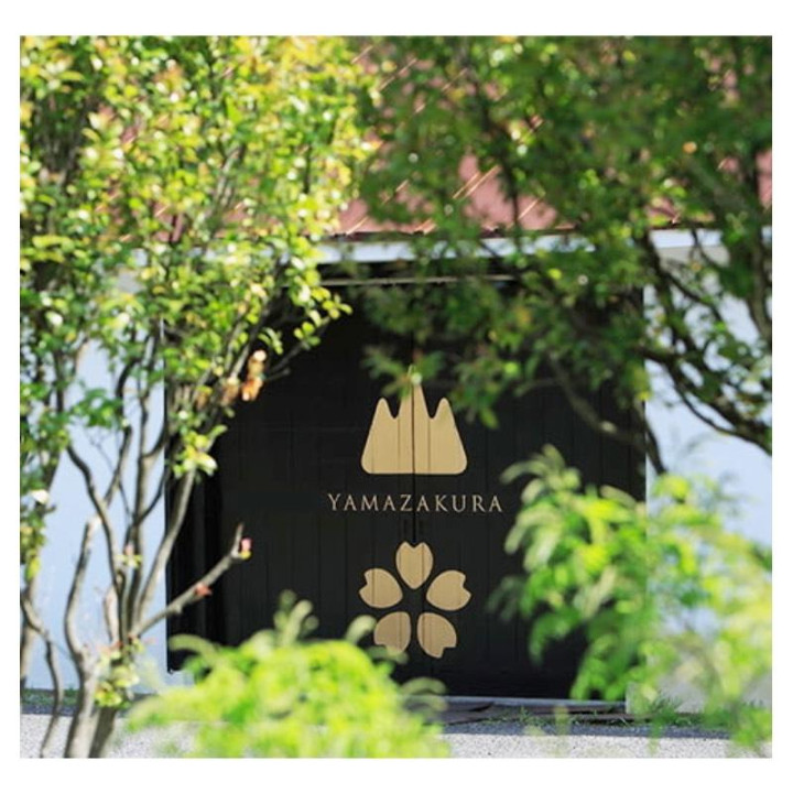 Whisky Yamazakura - japonais blended